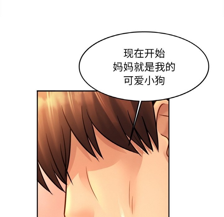 115P - 相亲相爱一家人/亲密一家人