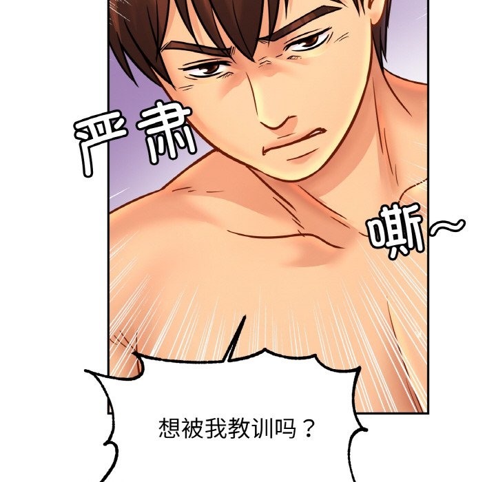 122P - 相亲相爱一家人/亲密一家人