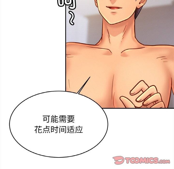 27P - 相亲相爱一家人/亲密一家人