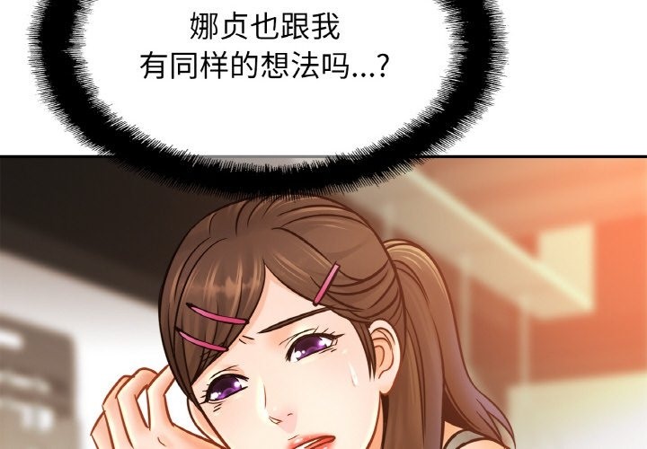 2P - 相亲相爱一家人/亲密一家人