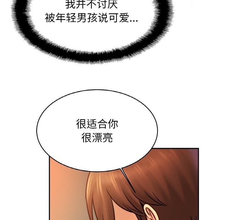 38P - 相亲相爱一家人/亲密一家人