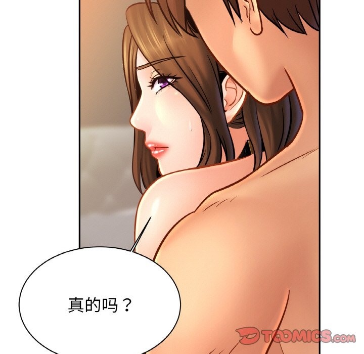 39P - 相亲相爱一家人/亲密一家人