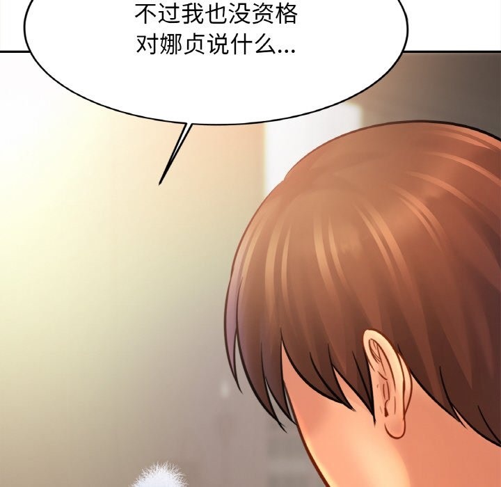 44P - 相亲相爱一家人/亲密一家人
