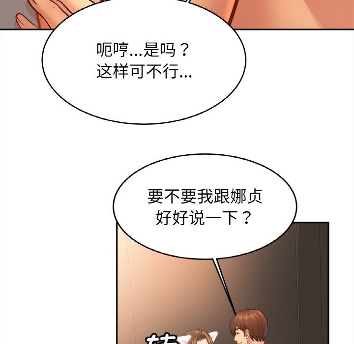46P - 相亲相爱一家人/亲密一家人