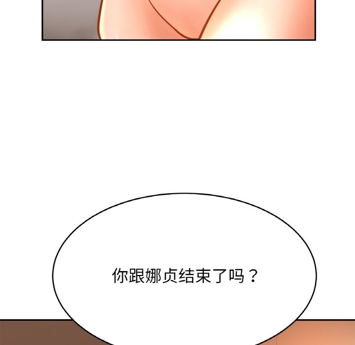 52P - 相亲相爱一家人/亲密一家人