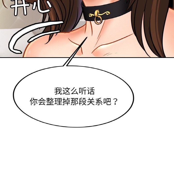 54P - 相亲相爱一家人/亲密一家人