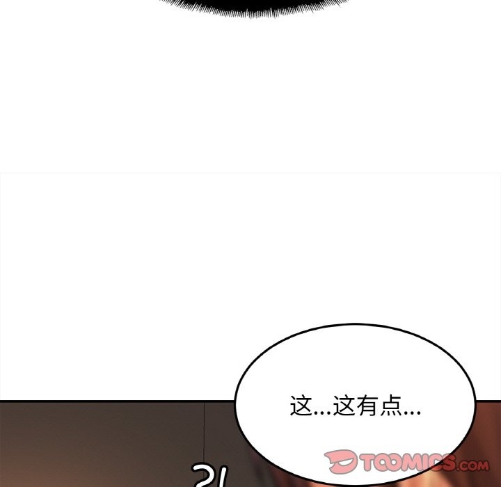 57P - 相亲相爱一家人/亲密一家人