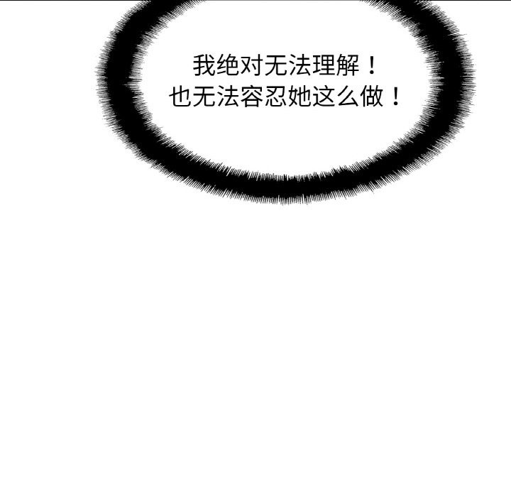 6P - 相亲相爱一家人/亲密一家人