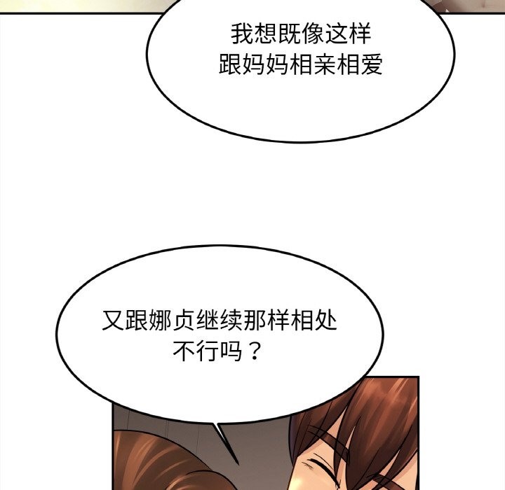 70P - 相亲相爱一家人/亲密一家人