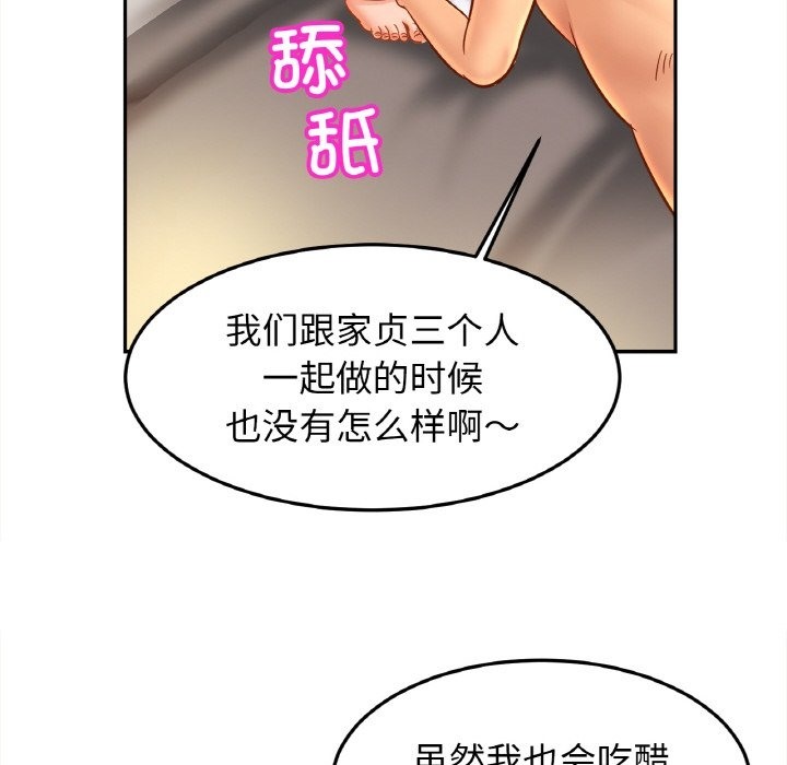 85P - 相亲相爱一家人/亲密一家人
