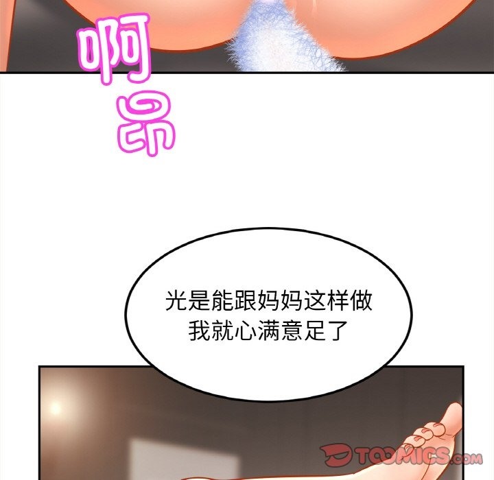 87P - 相亲相爱一家人/亲密一家人