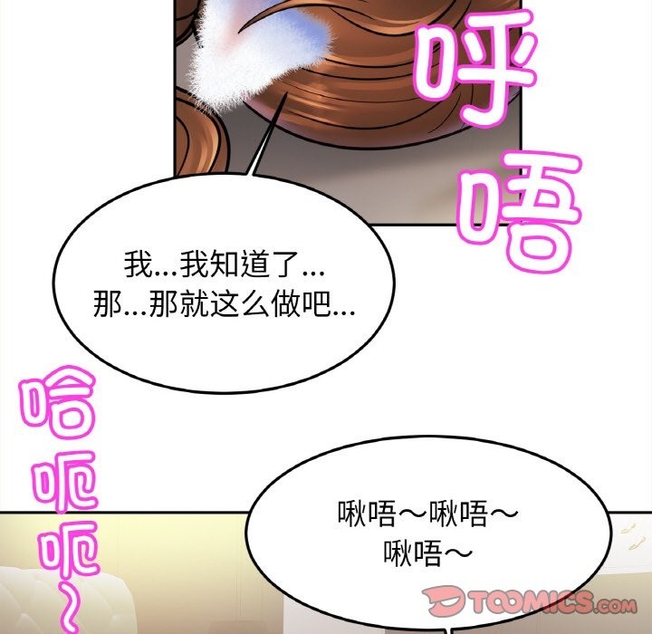 93P - 相亲相爱一家人/亲密一家人