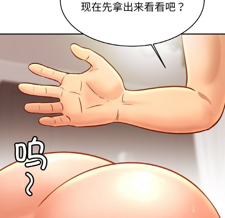 101P - 相亲相爱一家人/亲密一家人