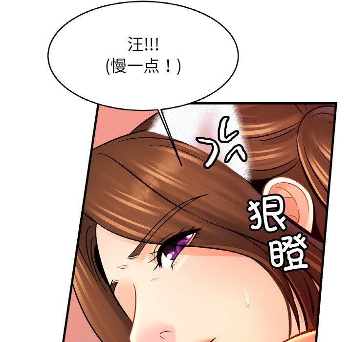 112P - 相亲相爱一家人/亲密一家人