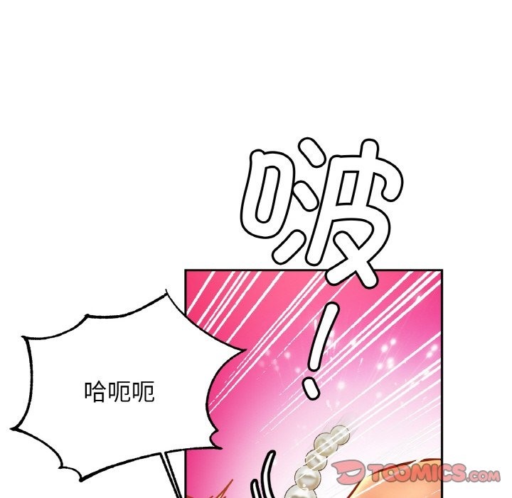 117P - 相亲相爱一家人/亲密一家人