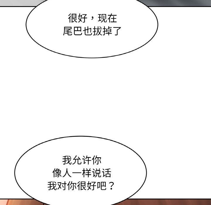 121P - 相亲相爱一家人/亲密一家人