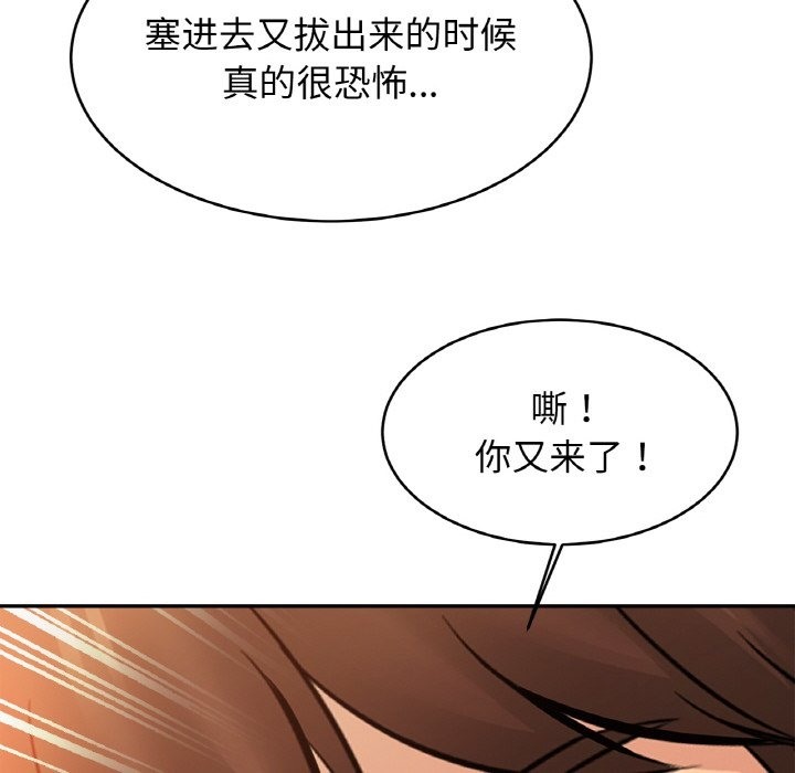 125P - 相亲相爱一家人/亲密一家人