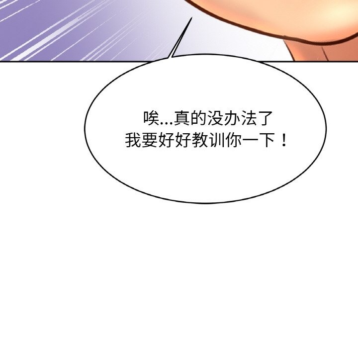 127P - 相亲相爱一家人/亲密一家人