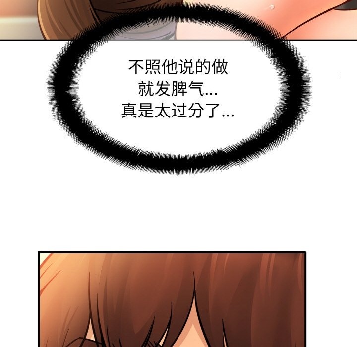13P - 相亲相爱一家人/亲密一家人