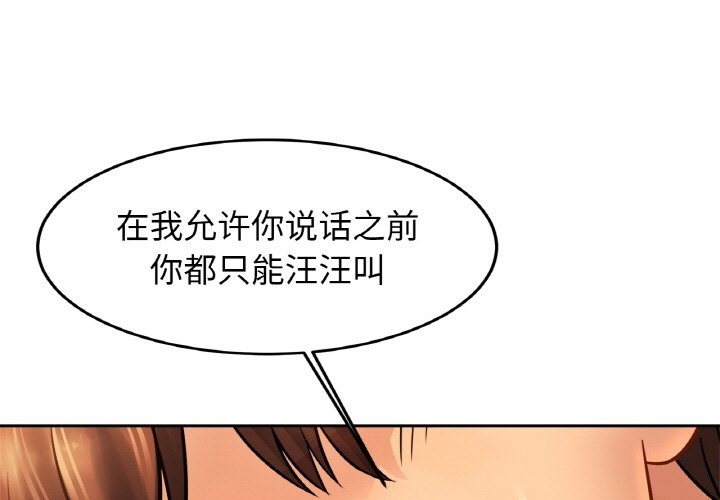 1P - 相亲相爱一家人/亲密一家人