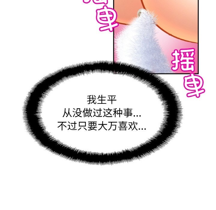 24P - 相亲相爱一家人/亲密一家人