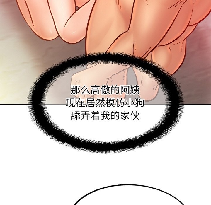 30P - 相亲相爱一家人/亲密一家人