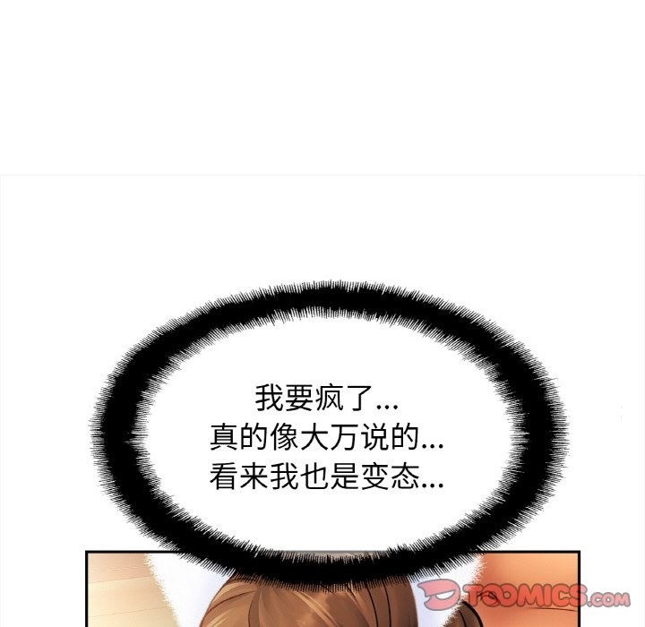 39P - 相亲相爱一家人/亲密一家人