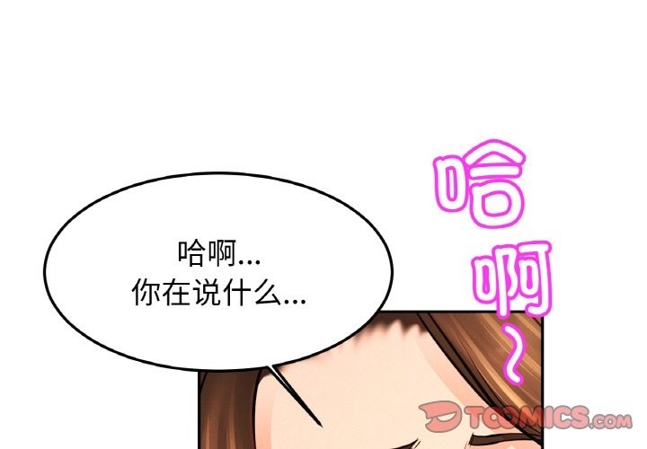 3P - 相亲相爱一家人/亲密一家人