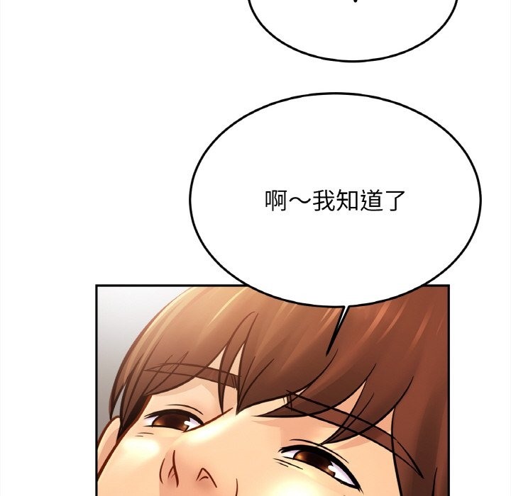 56P - 相亲相爱一家人/亲密一家人