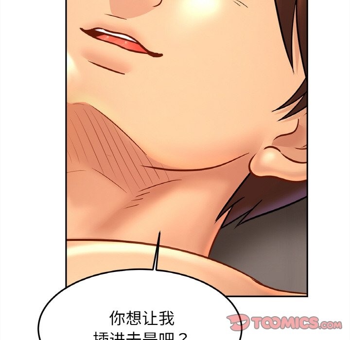 57P - 相亲相爱一家人/亲密一家人