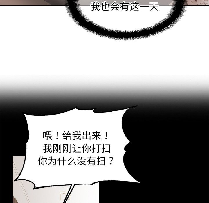 62P - 相亲相爱一家人/亲密一家人