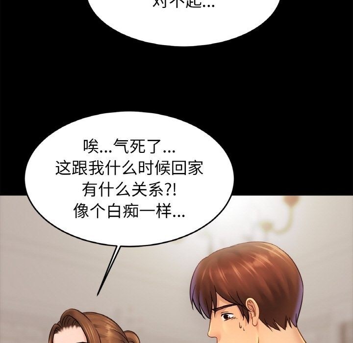 65P - 相亲相爱一家人/亲密一家人
