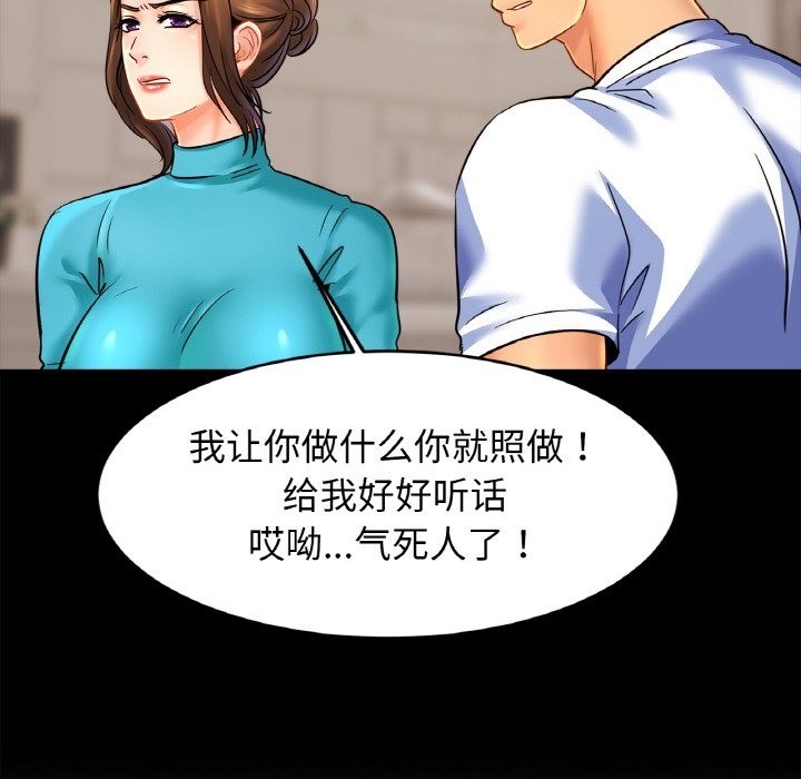 66P - 相亲相爱一家人/亲密一家人