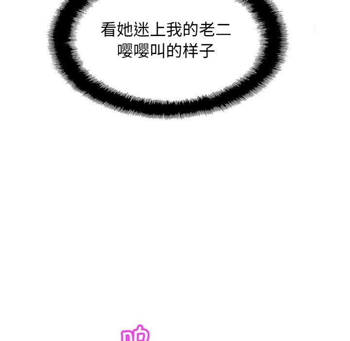 68P - 相亲相爱一家人/亲密一家人