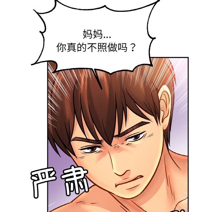 7P - 相亲相爱一家人/亲密一家人