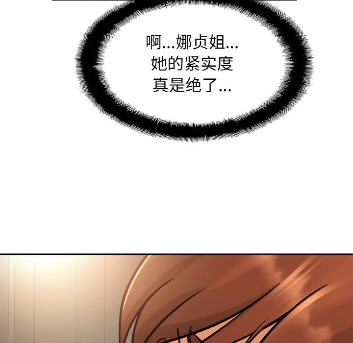 88P - 相亲相爱一家人/亲密一家人