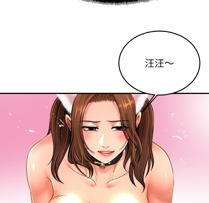 90P - 相亲相爱一家人/亲密一家人