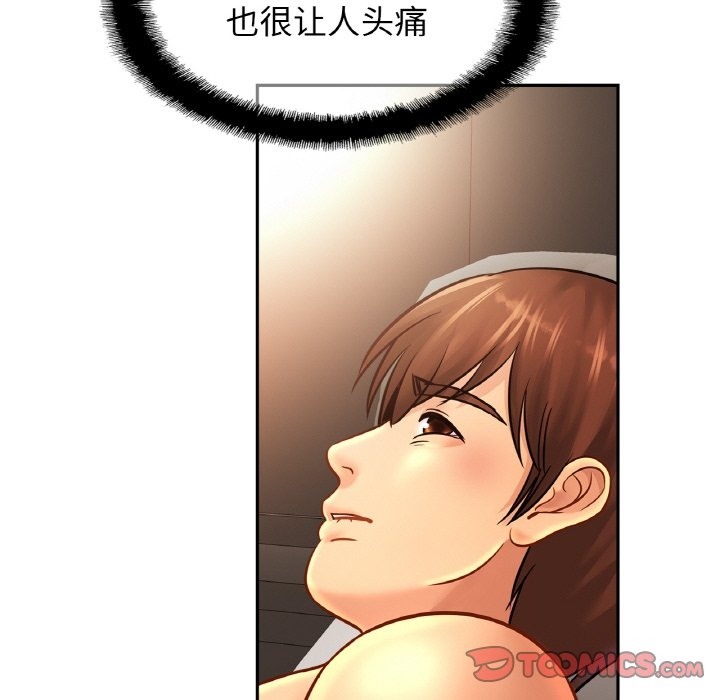 93P - 相亲相爱一家人/亲密一家人