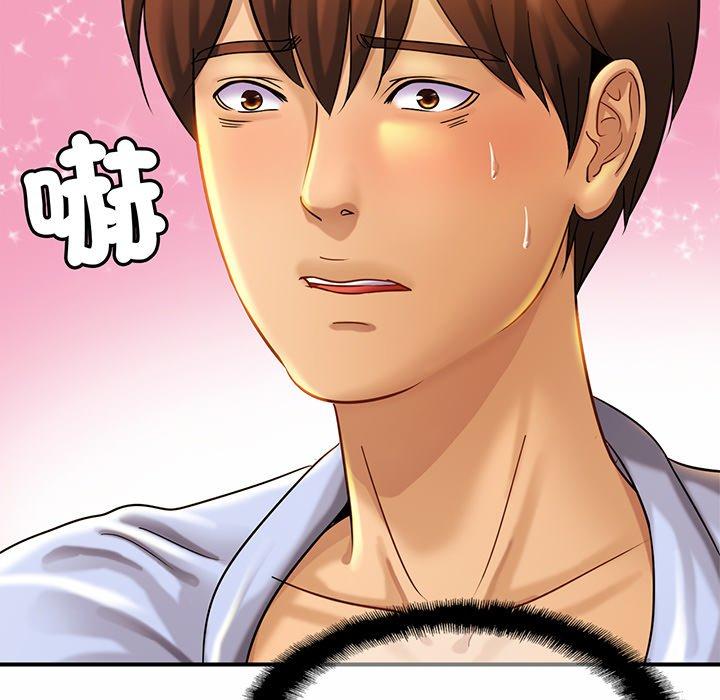 106P - 相亲相爱一家人/亲密一家人
