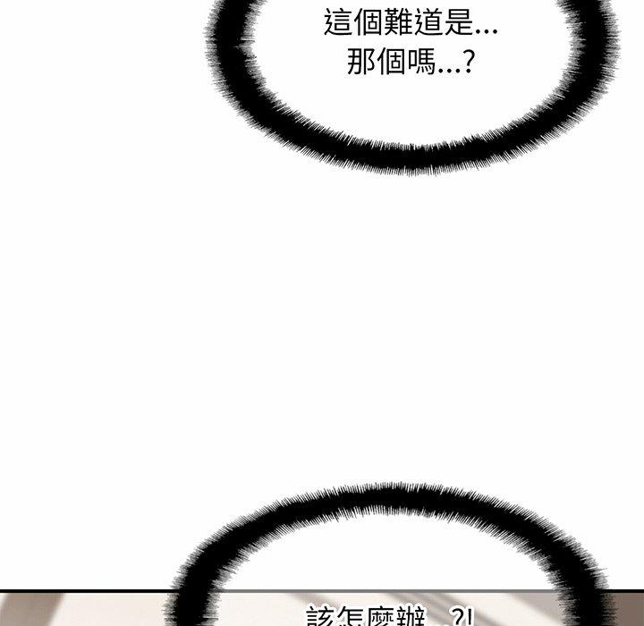 107P - 相亲相爱一家人/亲密一家人