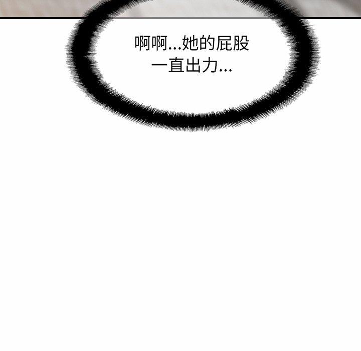 110P - 相亲相爱一家人/亲密一家人