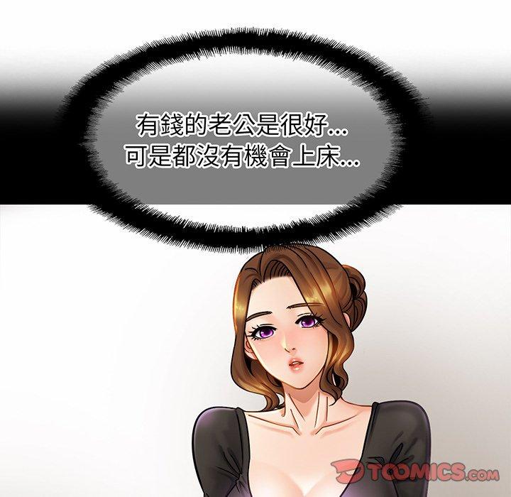 111P - 相亲相爱一家人/亲密一家人