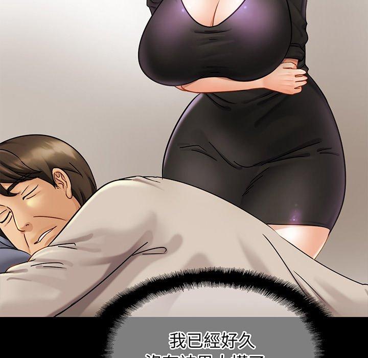 112P - 相亲相爱一家人/亲密一家人
