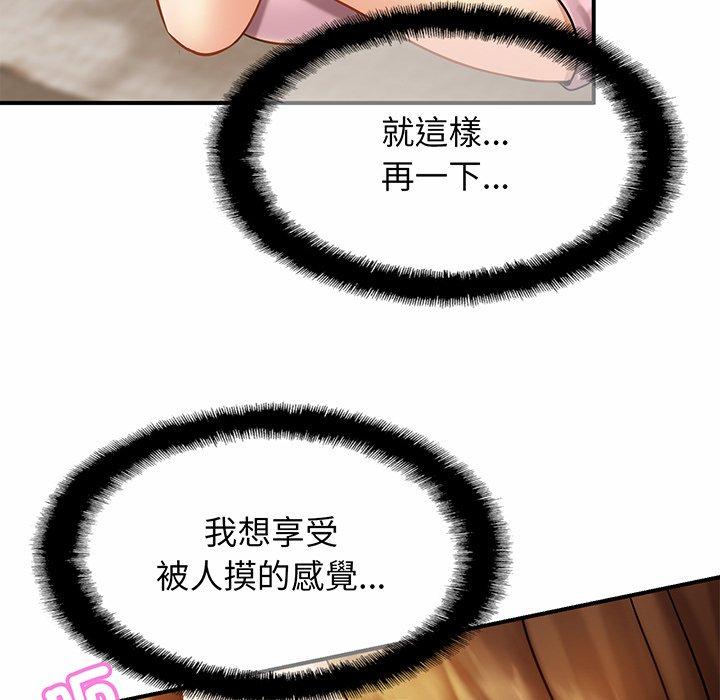 114P - 相亲相爱一家人/亲密一家人