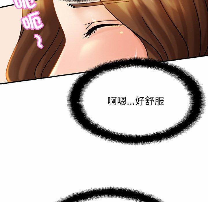 115P - 相亲相爱一家人/亲密一家人