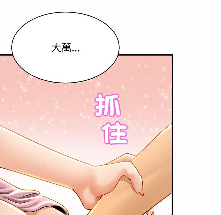 122P - 相亲相爱一家人/亲密一家人