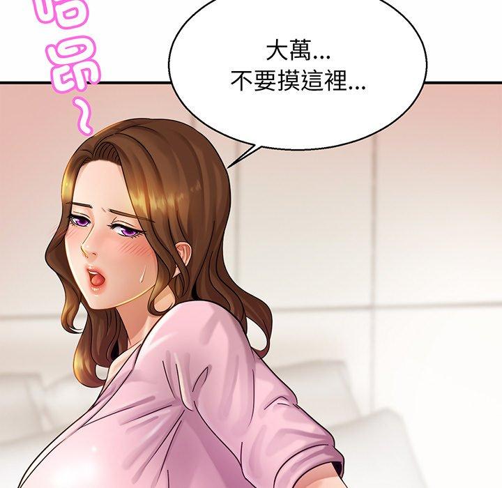 126P - 相亲相爱一家人/亲密一家人