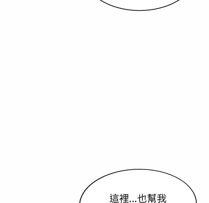 128P - 相亲相爱一家人/亲密一家人