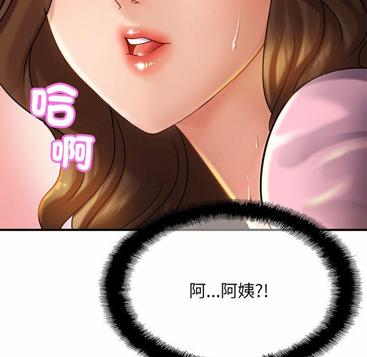 130P - 相亲相爱一家人/亲密一家人