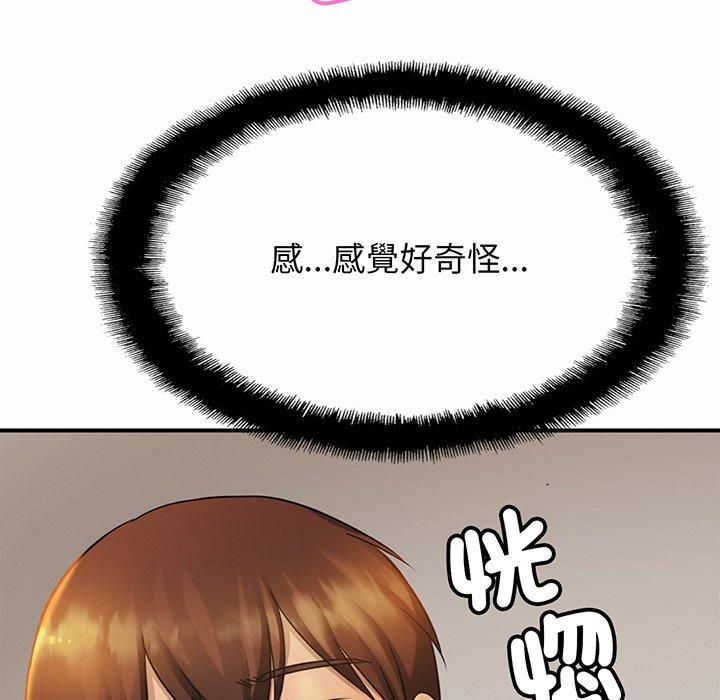 14P - 相亲相爱一家人/亲密一家人